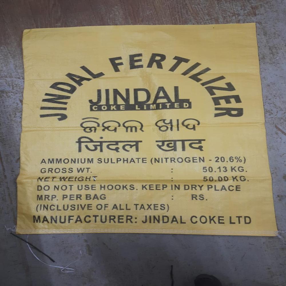 HDPE Woven Fertilizer Bag