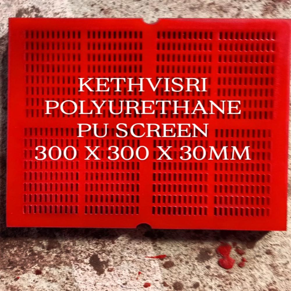 Pu Screen - Color: Yellow