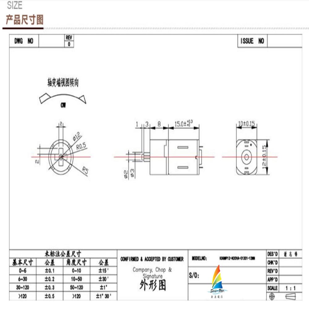 DC Brush Gear Motor N30/N20/N10 Precision Planetary Gear Reducer Brush Motor for Cosmetic Instrument Eyelash Curler