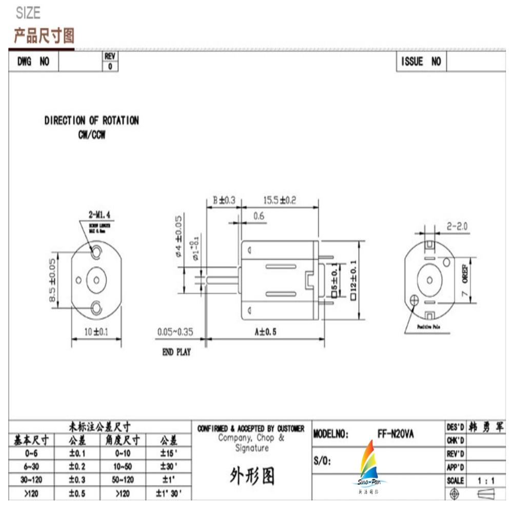 Directly Supplied by the Manufacturer N20/m20 Brush Commutation Micro DC Motor Low Current Low Noise for Fan Use