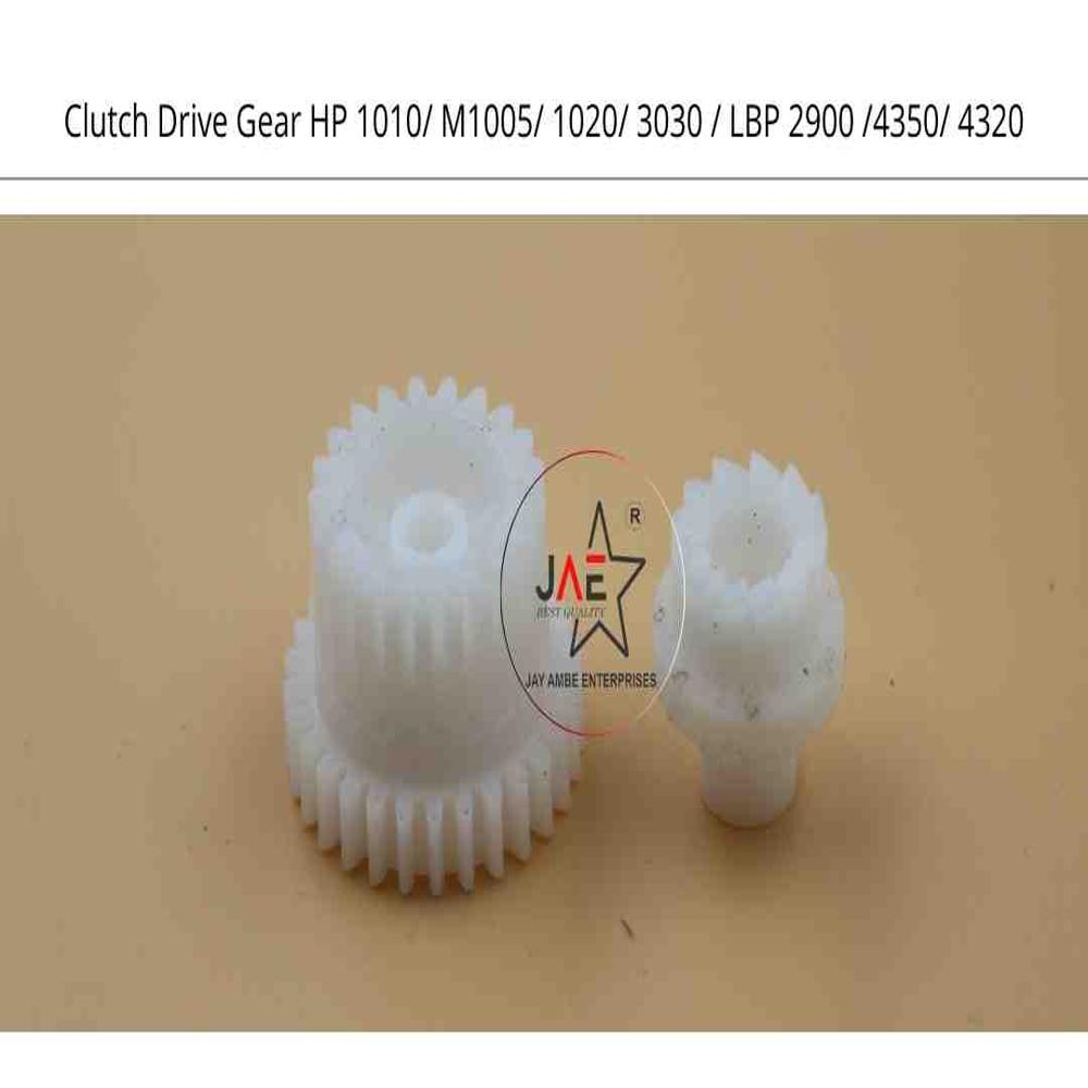 HP 1020 CLUTCH DRIVE GEAR
