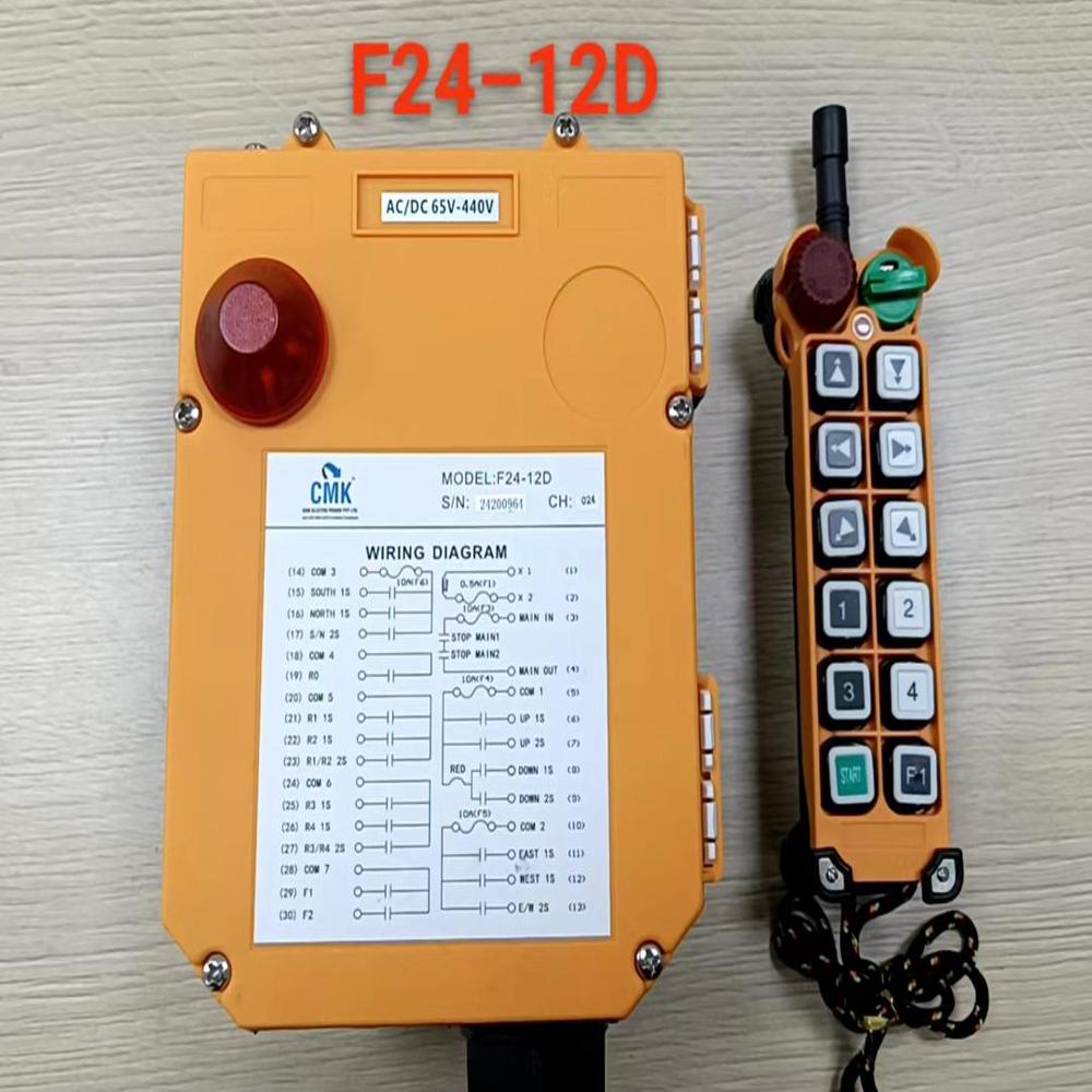 Radio Remote Control