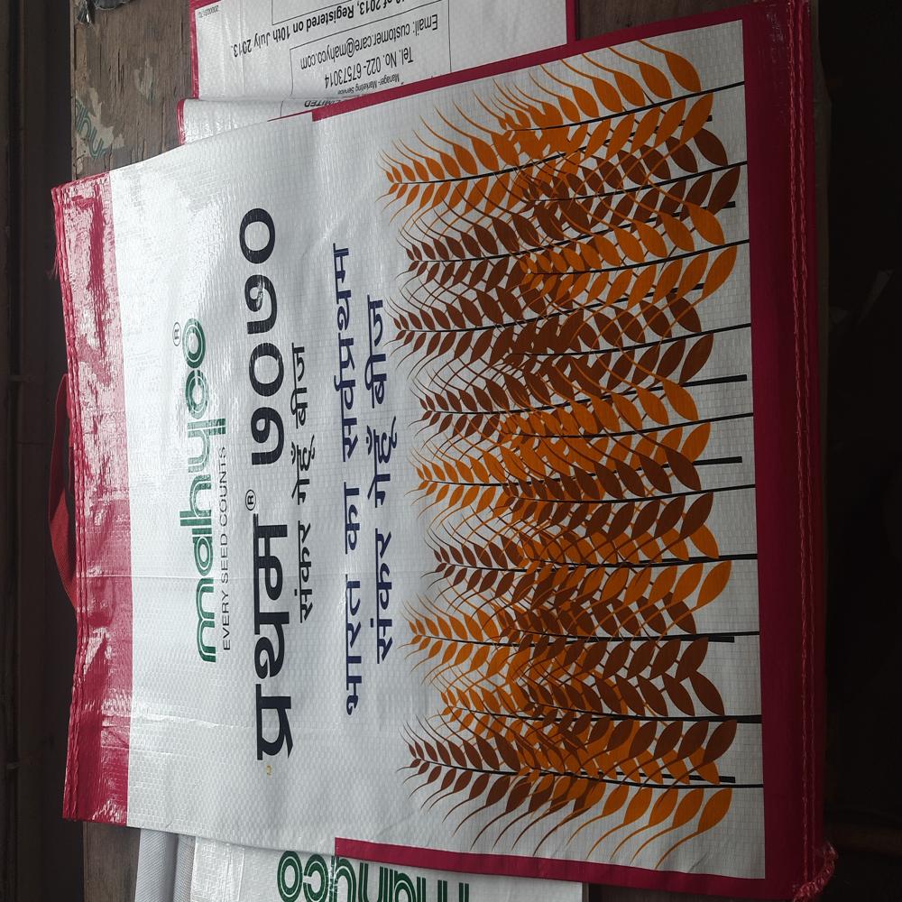 Bopp Wheat Seed Bag