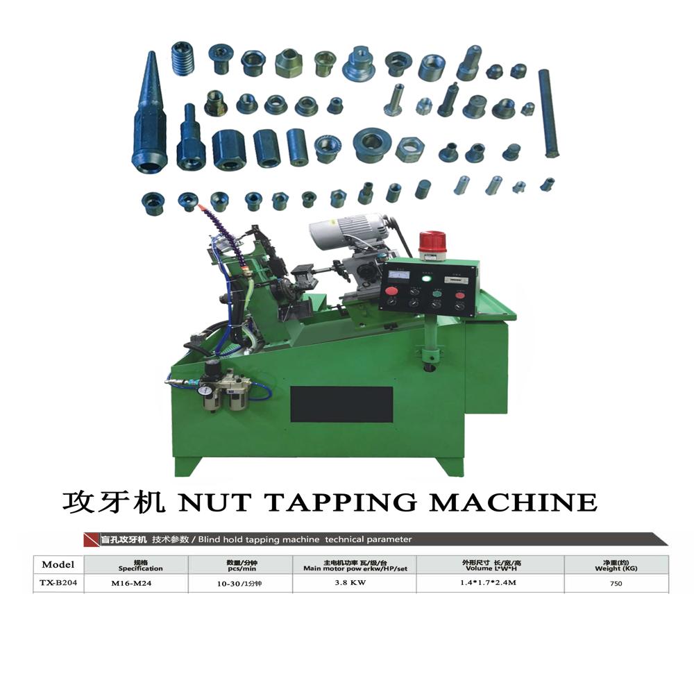 Hex Nut Tapping Machine - Accuracy: 0.2 Mm