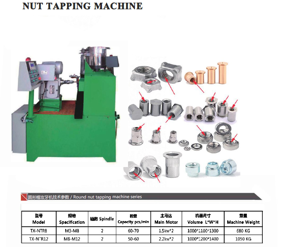 Hex Nut Tapping Machine - Accuracy: 0.2 Mm