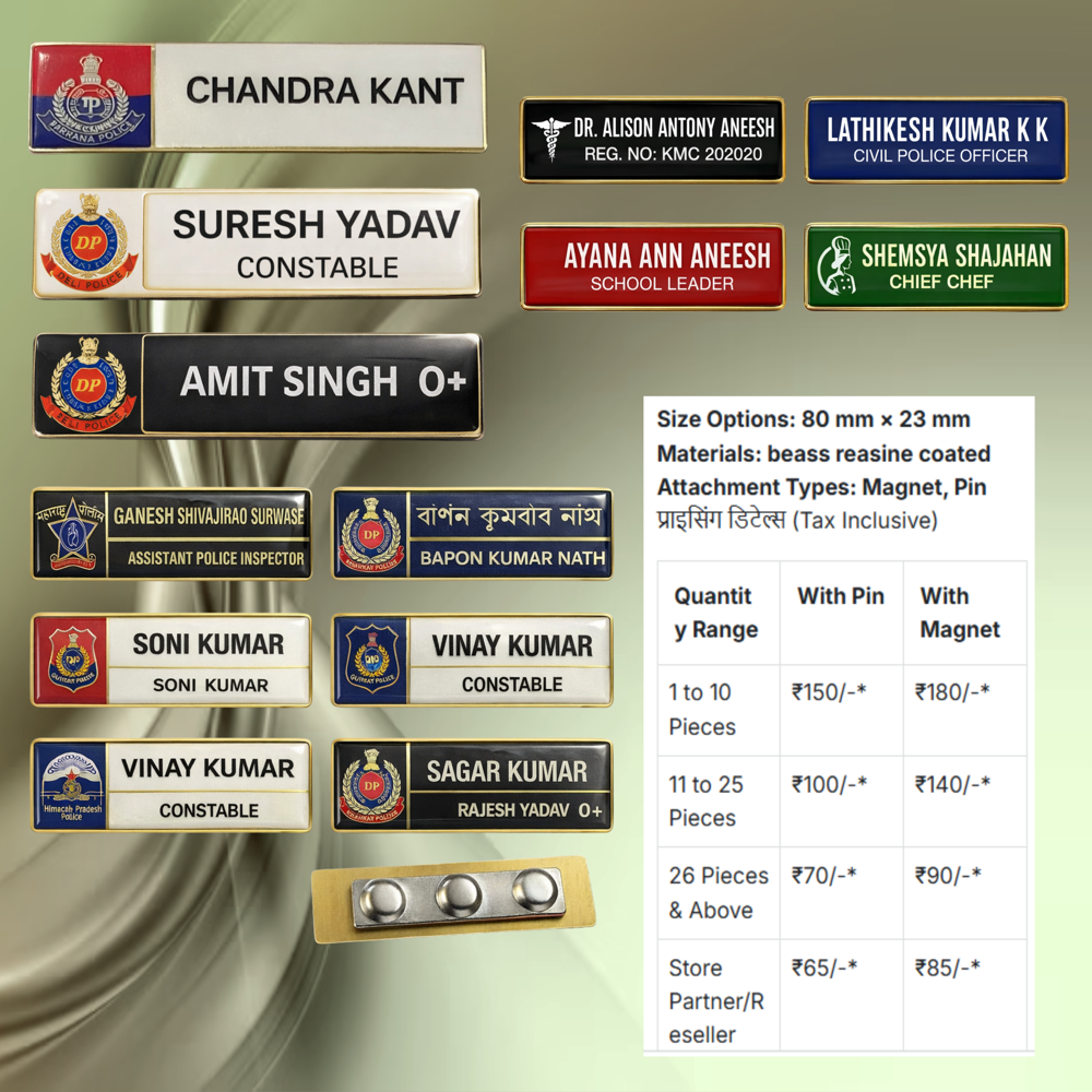 van vibhag police nmae plate