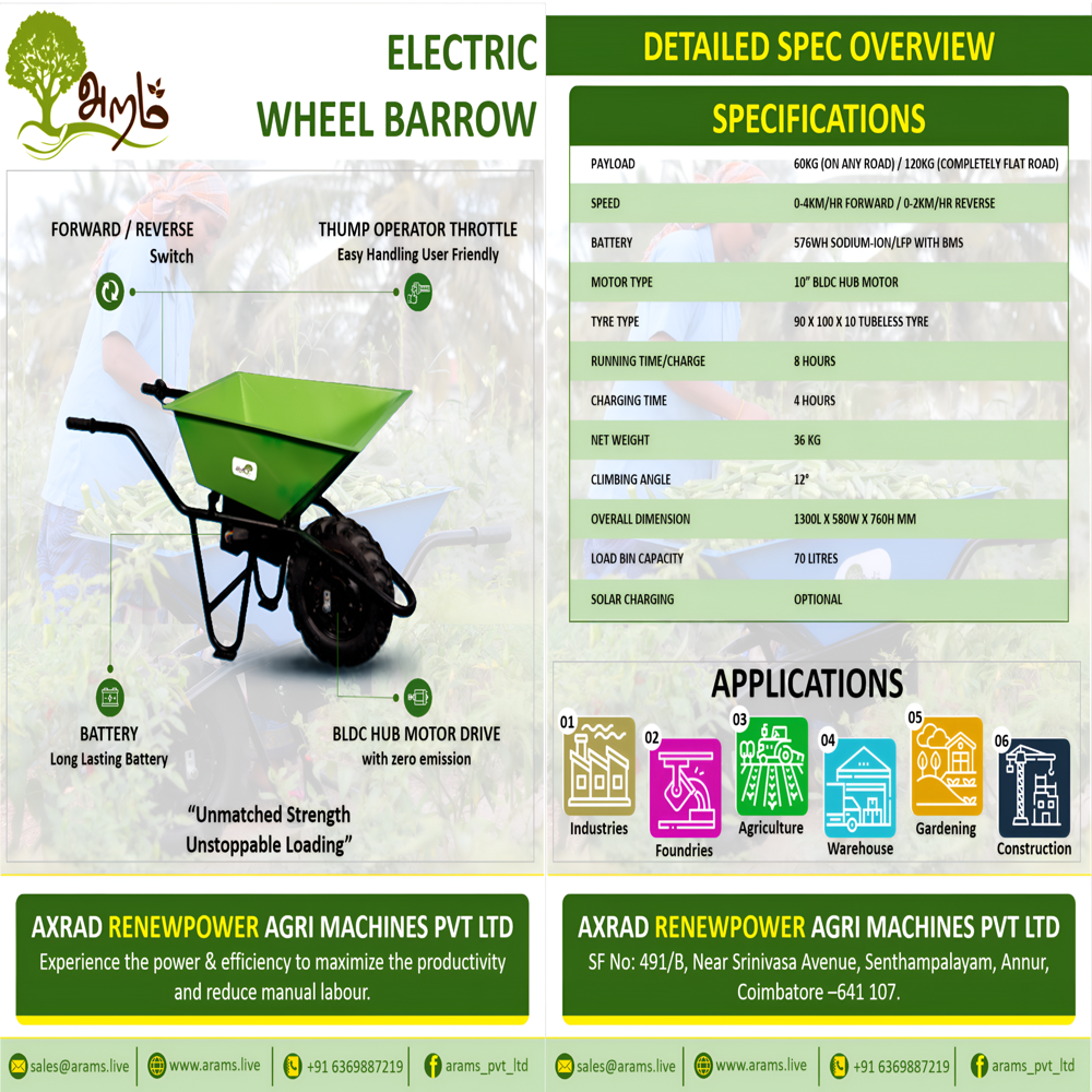 Electric Wheelbarrow V2