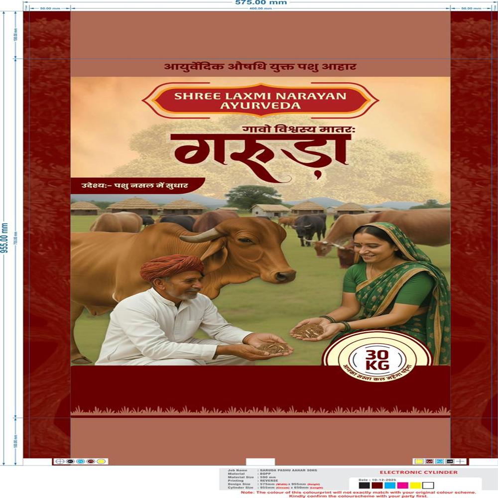 cattle feed pellets supplier