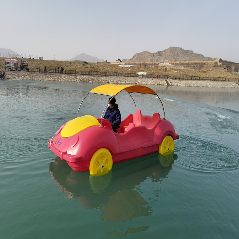 Plastic Water Boat (Car Cycle)