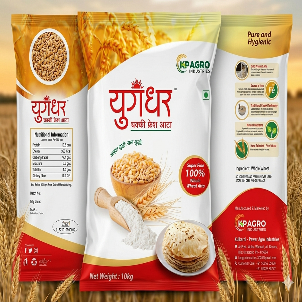 Premium Laminated Atta Packaging Pouches