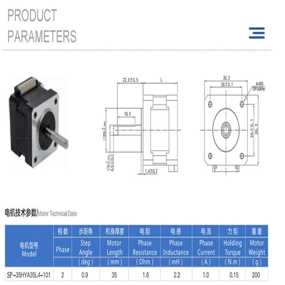 1.8/0.9 Degree 35 Hybrid 2-phase Stepper Motor with Brake Power-off Self-locking Stepped Motor