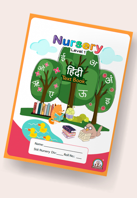 Hindi (Text Book)