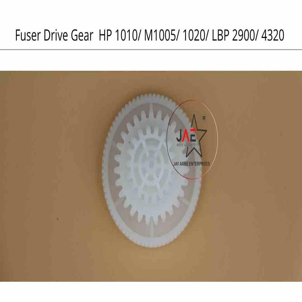 HP 1020 FUSER DRIVE GEAR