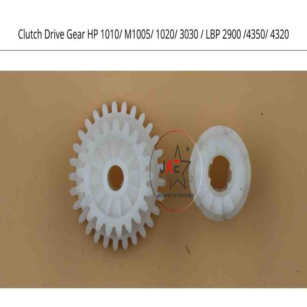 HP 1020 CLUTCH DRIVE GEAR