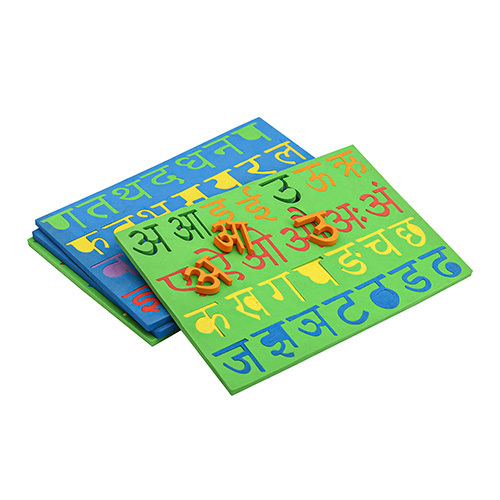 Hindi Alphabet Puzzle - Age Group: 3 Years And Above