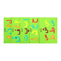 Urdu Alphabet Puzzle