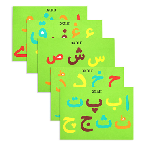 Urdu Alphabet Puzzle - Age Group: Children (3 Years And Above)