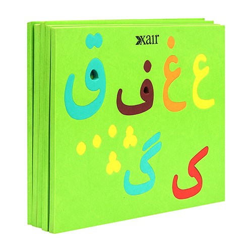 Urdu Alphabet Puzzle - Age Group: Children (3 Years And Above)