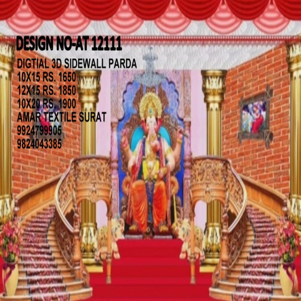 Premium 3D Designer Readymade Pardaa Decoration 