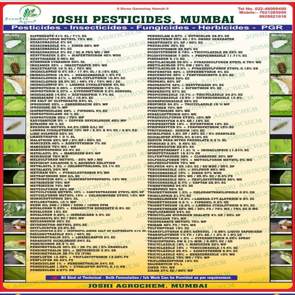 Mepiquat Chloride 5 % Aqueous Solution By Joshi Agrochem Pharma Private Limited
