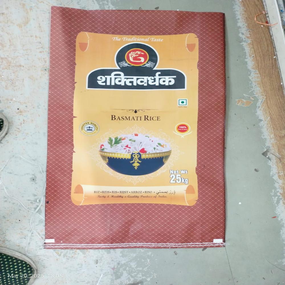 Printed Bopp Rice Bag