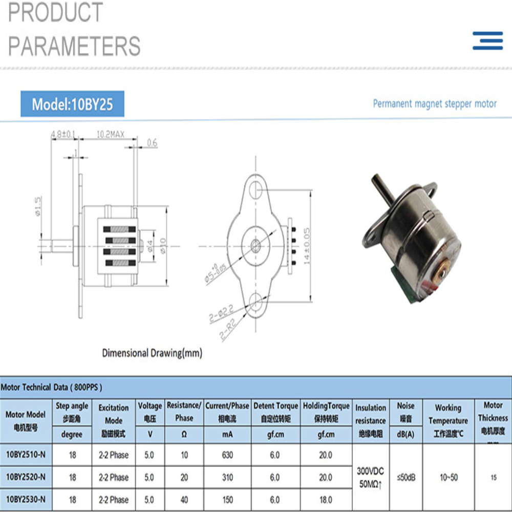 SP-10BY25 10BY Hybrid Two-phase Four-wire Stepper Motor with Direct Current for Camera Clock Watch Applications Stepped Motor
