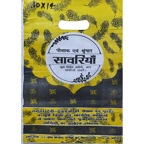 10x14 D Cut Printed Non Woven Bag