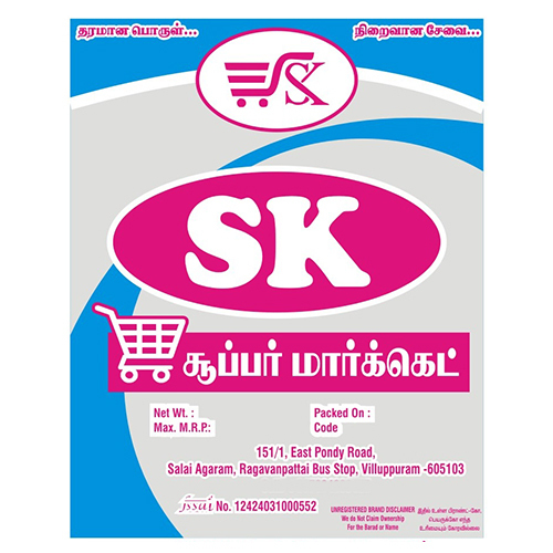 Printed Shopping Bag