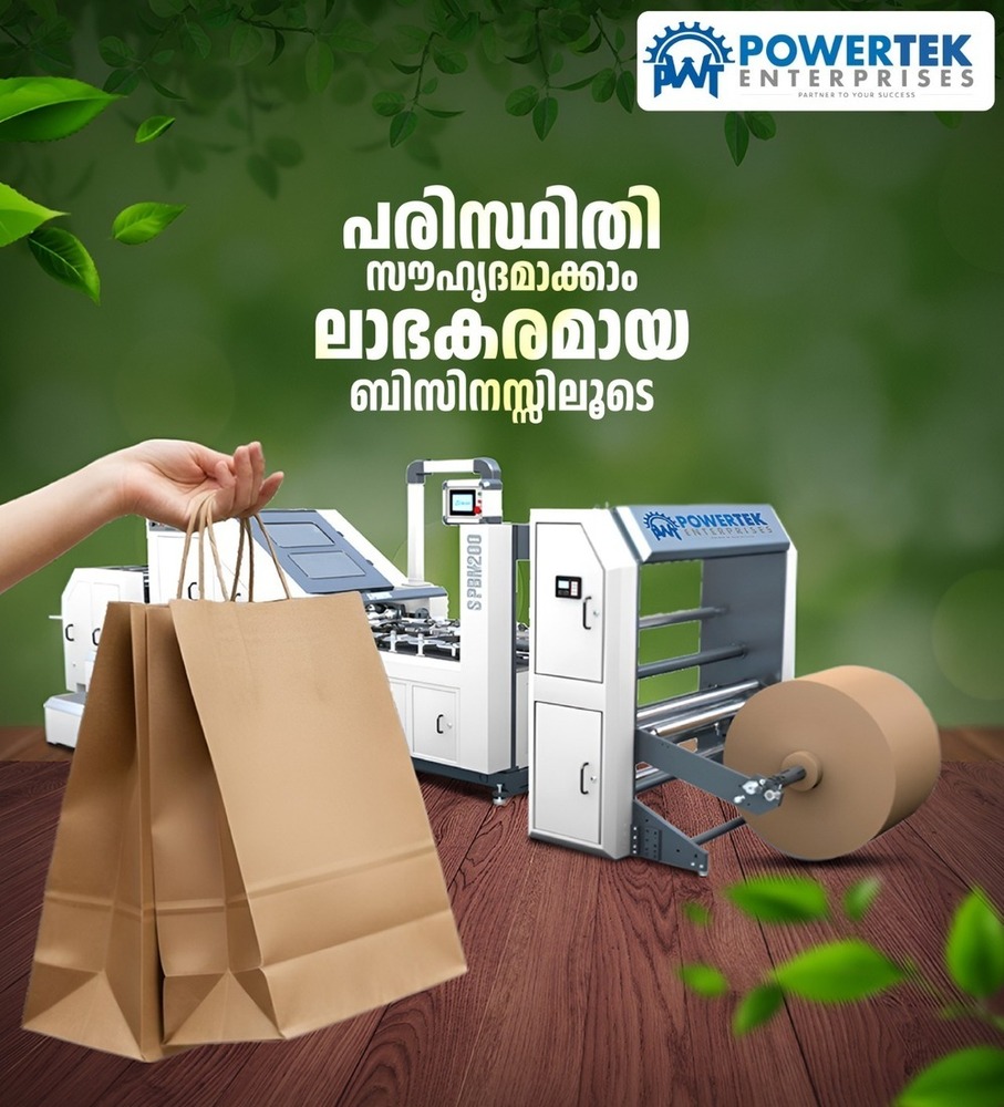 Paper Bag Making Machine