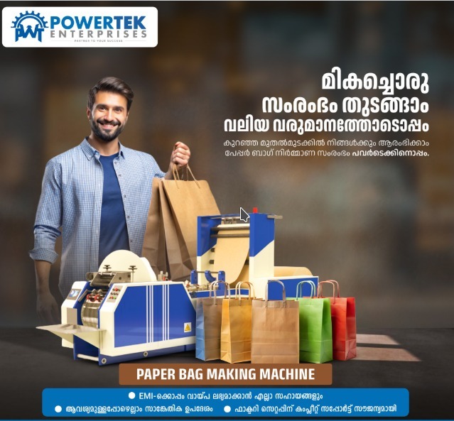 Non Woven Paper Bag Making Machine