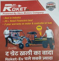 Battery Electric Rickshaw - Motor Power: 48 V -1200 V Volt (v)
