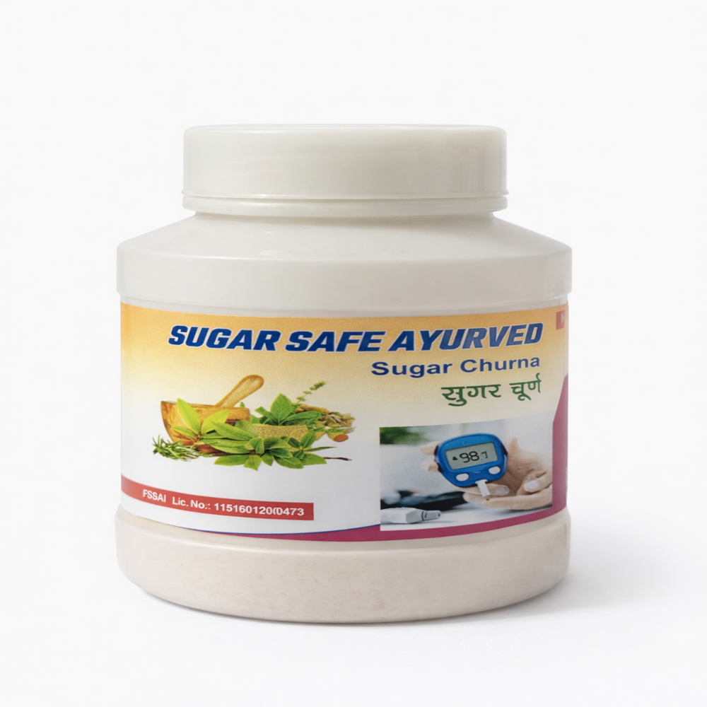 Sugar Safe Ayurvedic Powder - Cultivation Type: Natural