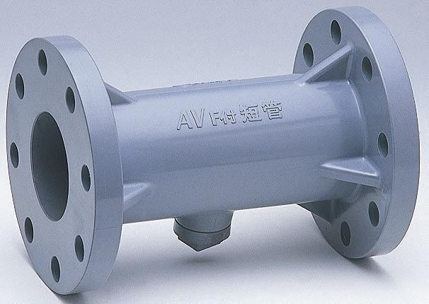 Short Tube With Flange