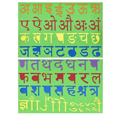 Hindi Alphabet Eva Foam