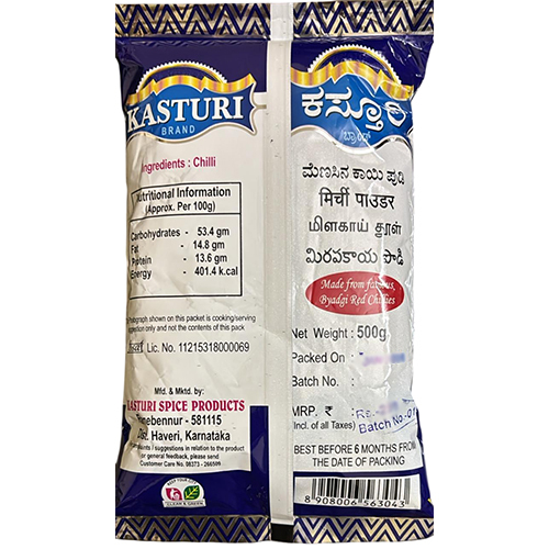 Premium Chilli Powder