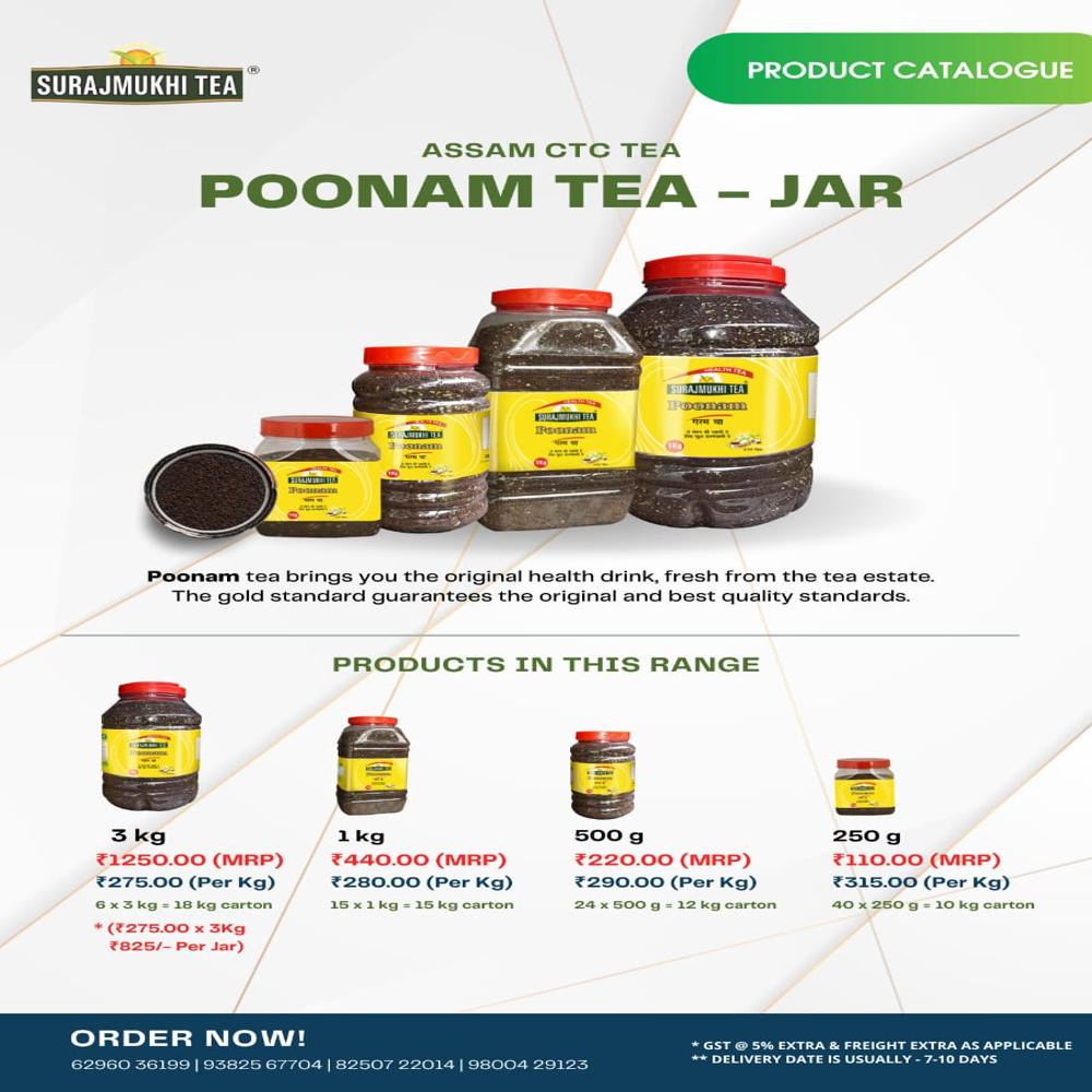 POONAM JAR (3kg)
