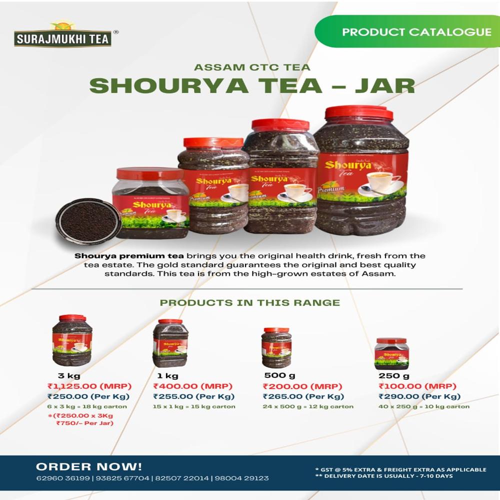 Shourya Tea Jar With Leaf - 1 Kgs