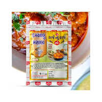 Dumaloo Masala - Fine Brownish Red Powder, Food-grade Pouch | Spicy Kashmiri Flavor, Preservative-free Blend