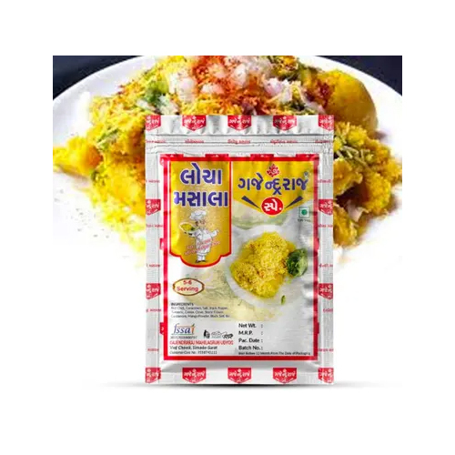 Soya Masala