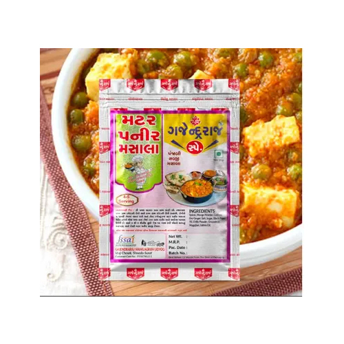 Matar Paneer Masala