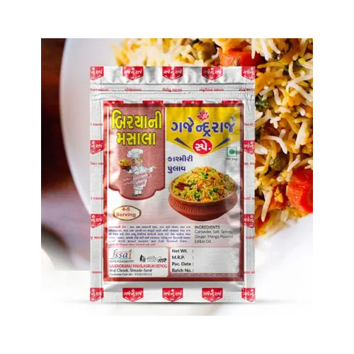 Biryani Masala