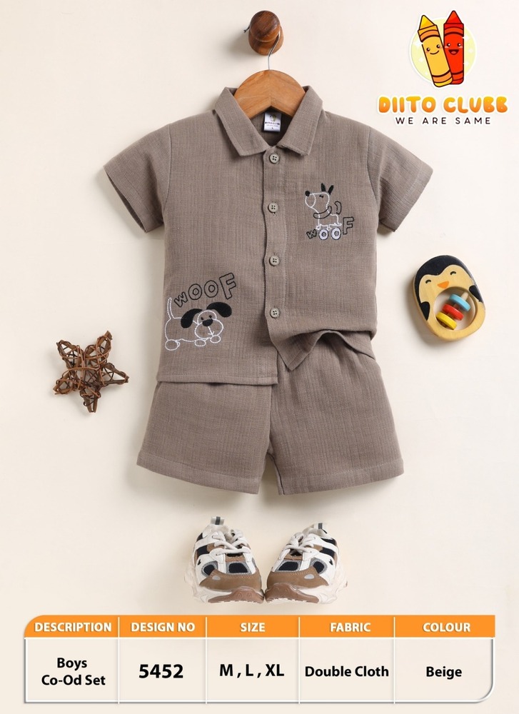 5452 BOYS TEXTILE CORD SETS