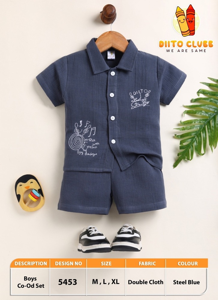 5453 BOYS TEXTILE CORD SETS