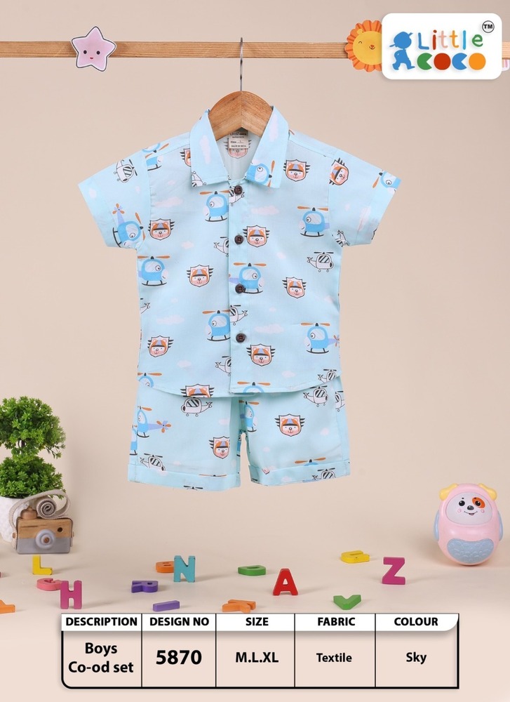 5870 BOYS TEXTILE CORD SETS