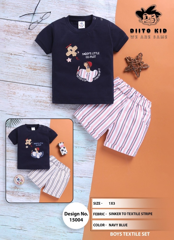 15004 KIDS 2 PCS SET