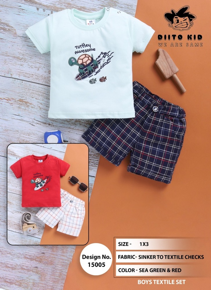 BOYS 2 PCS SET