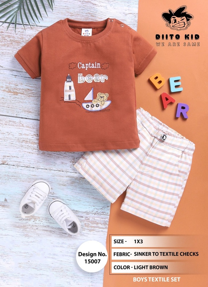 15007 KIDS 2 PCS SET