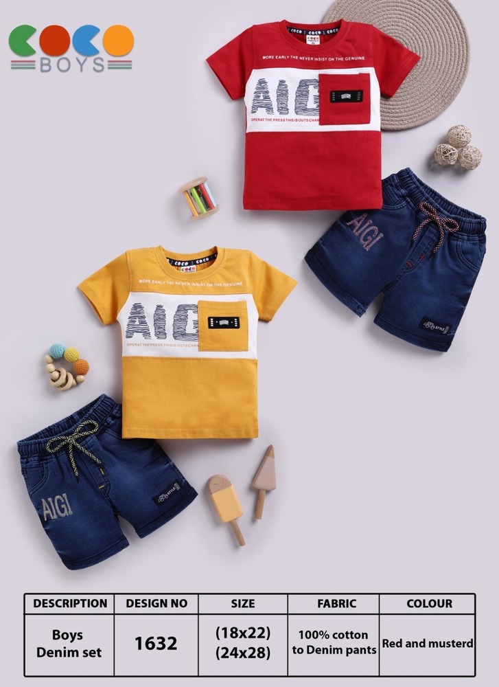1632 Boys Deim Set