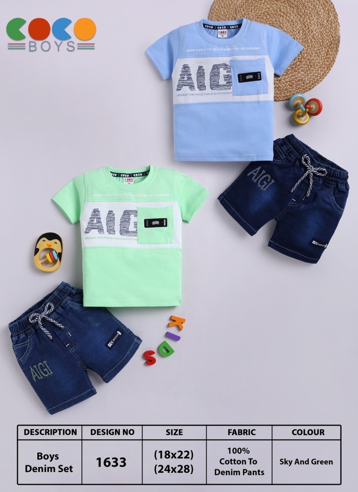 1633 Boys Deim Set