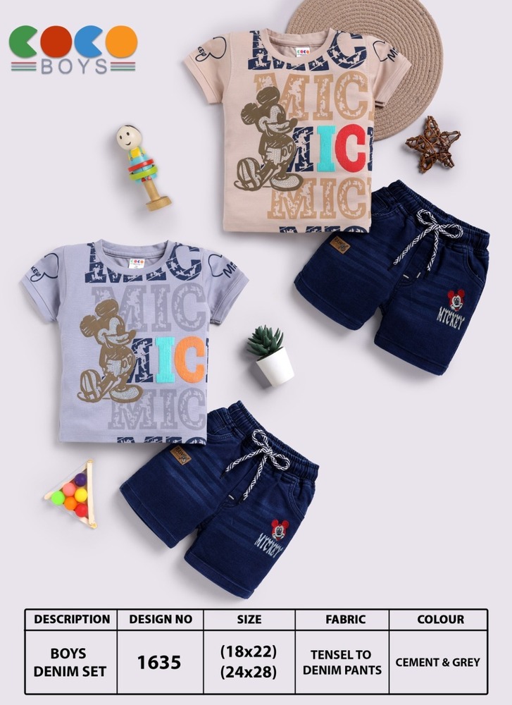 1635 Boys Deim Set